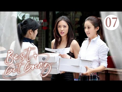 Видео: 【FULL HD】Best Get Going 07 | Богатый молодой господин влюблён в бедную девушку