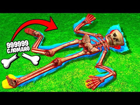 Видео: СЛОМАЛИ ВСЕ КОСТИ ХАГИ ВАГИ В ГАРРИС МОД! ЭКСПЕРИМЕНТ HUGGY WUGGY POPPY PLAYTIME В Garry`s Mod!