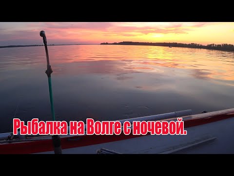 Видео: Рыбалка на кольцо.  Волга.  Лодка ПВХ.  Самарская область.