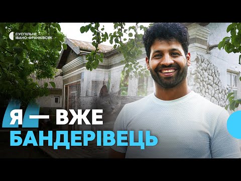 Видео: Як блогер-мільйонник з Іраку живе в селі на Прикарпатті та відновлює 66-річну хату