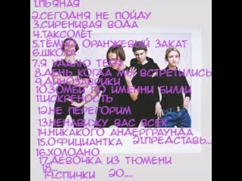 Видео: Папин Олимпос сборник 1h (20+ песен)