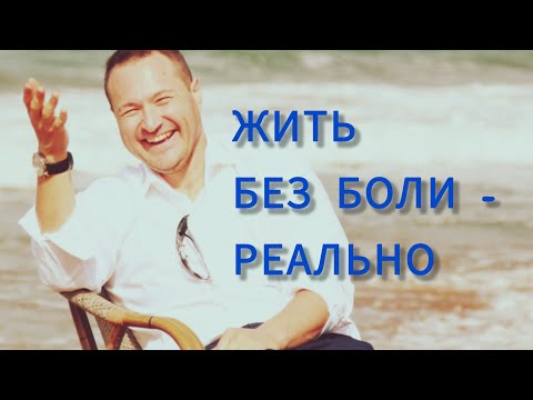 Видео: Раджа Йога и Истинное Я 💥 Счастье, покой и любовь — внутри!