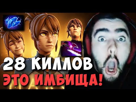 Видео: STRAY РАЗЫГРАЛСЯ НА НОВОМ ГЕРОЕ MARCI ! СТРЕЙ ТЕСТИТ МАРСИ В МИД ! Carry mid Dota 2 Лучшее со Стреем