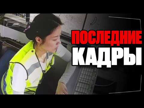 Видео: 13 САМЫХ УЖАСАЮЩИХ кадров Перед Трагедией (и не только) | Часть 3