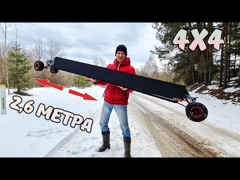 Видео: Полноприводный ЛИМУЗИН на радиоуправлении для бездорожья, часть 2 ... Longest RC car 4x4