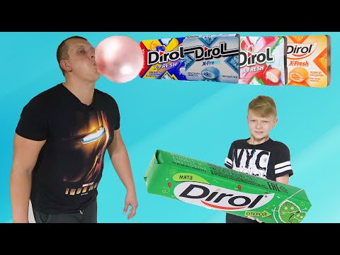 Видео: Угадай ВКУС ЖВАЧКИ. НЕРФ БРОС ШОУ