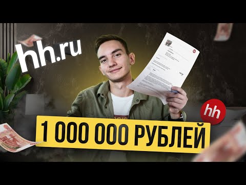 Видео: ПРОДАЮЩЕЕ РЕЗЮМЕ КОПИРАЙТЕРА. Как Составить Резюме и Найти Клиентов Без Опыта. КОПИРАЙТИНГ.