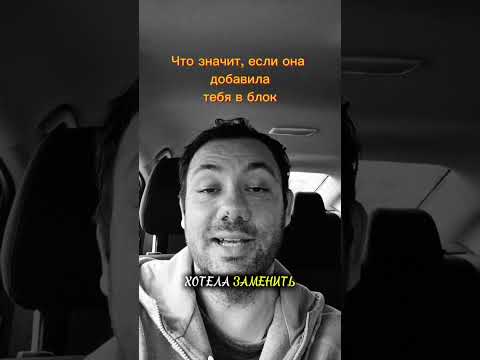 Видео: Блок — не финал, а эмоция. Что на самом деле происходит в её голове