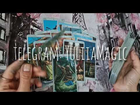 Видео: Невероятно ❤️ КТО ВЛЮБЛЕН В ТЕБЯ ТАЙНО? ❤️