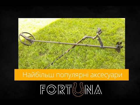 Видео: Сравнение фирменной и карбоновой штанги для XP Deus