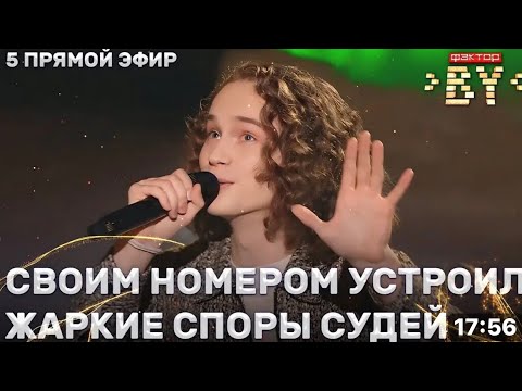 Видео: ФАКТОР.BY | Пятый  прямой эфир | Денис Примак | Тополиный пух |