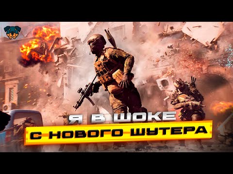 Видео: Я В ШОКЕ ОТ НОВОГО BATTLEFIELD 6