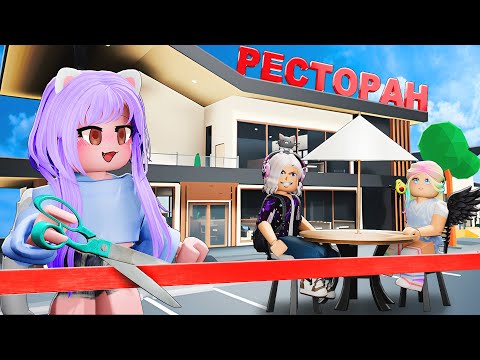 Видео: СТРОЮ СВОЙ РЕСТОРАН В РОБЛОКСЕ! Roblox Buffet Tycoon