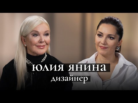 Видео: Юлия Янина: от ателье в Саратове до красной дорожки Оскара и Канн