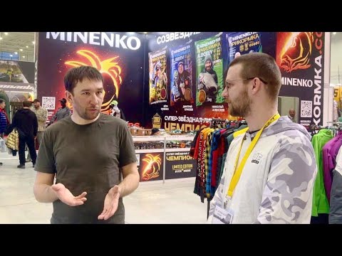 Видео: Выставка Охота и Рыболовство на Руси 2025. Борис Рябченков, Нааши, UF-Studio