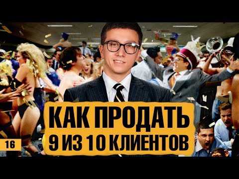 Видео: Что такое оффер? Как составить сильное предложение? Примеры. Результаты конкурса.