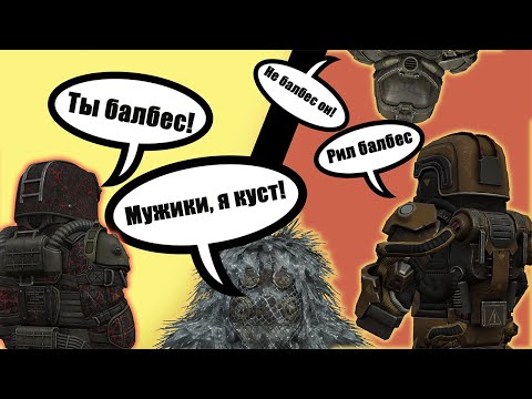 Видео: Какую комбинированную броню брать в сталкрафт? Stalcraft