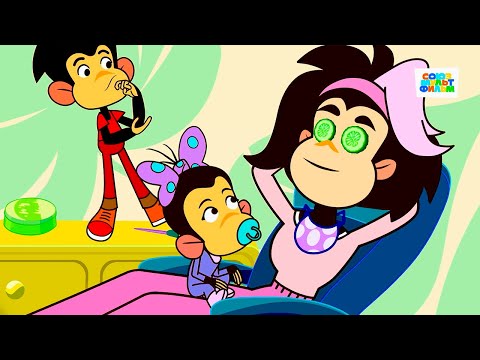 Видео: Осторожно! Мартышкины: Обезьянки нового поколения! - Смотрите мультики Союзмультфильм