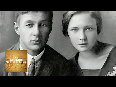 Видео: Ольга Берггольц и Борис Корнилов. Больше, чем любовь