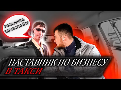 Видео: EXEED ВСТАЛ | Что произошло? | ЯжМамки в ТАКСИ | КУРУЧ БРО