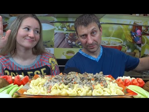 Видео: МУКБАНГ МАКАРОНЫ И ТУШЕНАЯ ПЕЧЕНЬ В СМЕТАНЕ | MUKBANG MACARONI WITH STEWED LIVER IN SOUR CREAM