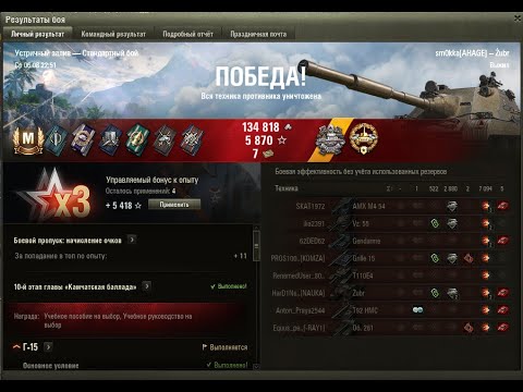 Видео: sm0kka[AHAGE] - Zubr мастерок