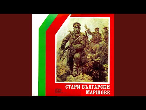 Видео: Край Босфора