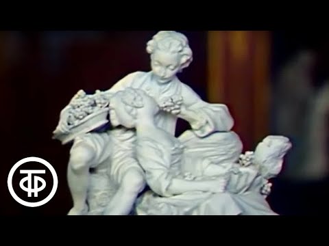 Видео: Прикладное искусство Франции. Цикл "Эрмитаж". Читает Михаил Царев (1980)