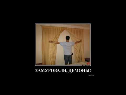 Видео: Когда астрофизика и бывшая в одном флаконе | Демотиваторы