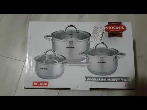 Видео: ВНИМАНИЕ! ОБМАН! Как "Эпицентр"обманывает покупателей// Набор посуды Vincent