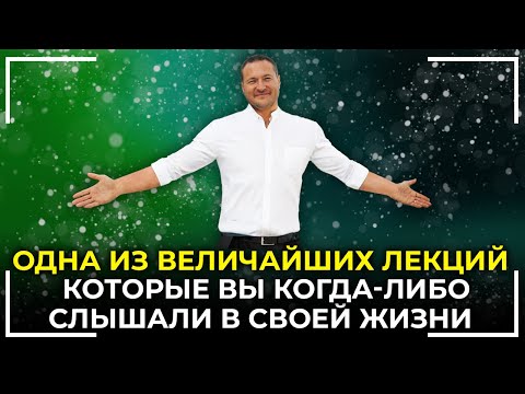 Видео: ЭТО ПЕРЕВЕРНЕТ Все Ваше Восприятие