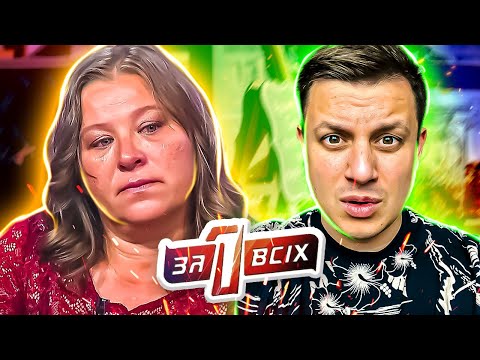 Видео: Один за всех ► Душевнобольной ребенок или безответственная мать?