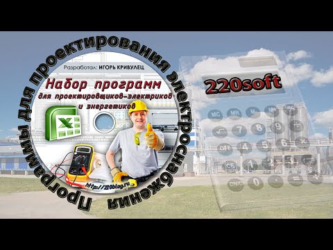 Видео: РЭН - режимы ЗИМА и ЛЕТО