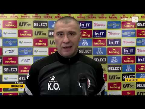 Видео: Новини  спорту   27.10.2025