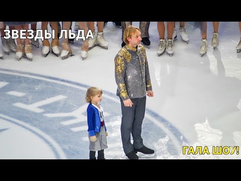 Видео: Ледовое шоу-сказка с балетом ,,Спящая красавица,, в день рождения Евгения Плющенко (03.11.2025)⛸️
