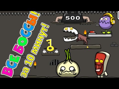 Видео: ВСЕ БОССЫ One LEVEL 3 за 10 минут! Jailbreak ПАПА и ДОЧКА последнее Сражение СТИКМЕНА!