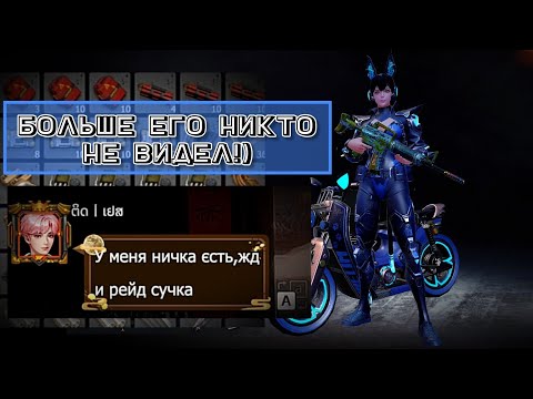 Видео: Выживание на общественном сервере #2 #ldrs #lios #rust #мобильныйраст #APASNA