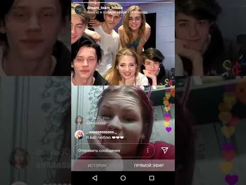 Видео: Даня Милохин,прямой эфир/Прямой эфир Дрим Тим Хауса