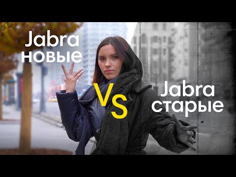 Видео: Этого ждали многие: Jabra Elite 7 PRO|Новый Флагман|