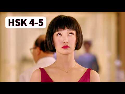 Видео: Это СЛИШКОМ Реально! Молодая жизнь в городе 🎬 | 看电影学中文《滚蛋吧！肿瘤君》 (HSK 4-5)