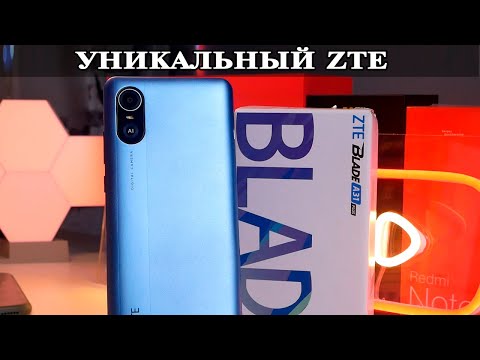 Видео: ZTE Blade A31 Plus Ультрабюджетник с уникальной фишкой