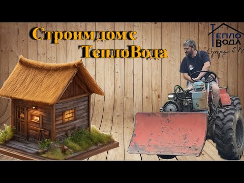 Видео: Дымоход от Шидель. Запустили печку.