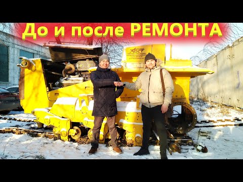 Видео: Бульдозер ДСТ Урал после ремонта / Цена в 2 раза ниже Завода!