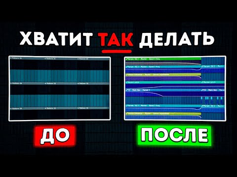 Видео: ДАЙ МНЕ 3 МИНУТЫ — ЭТО 100% ИЗМЕНИТ ТВОИ БИТЫ