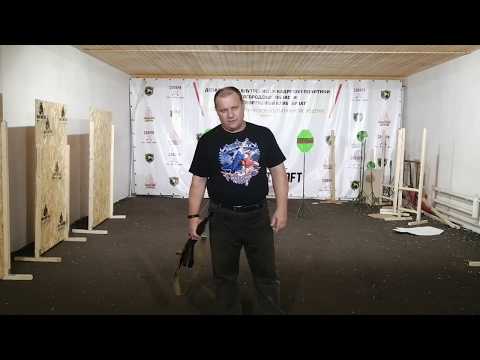Видео: Стрельба со сменой плеча в зависимости от обстановки часть 1