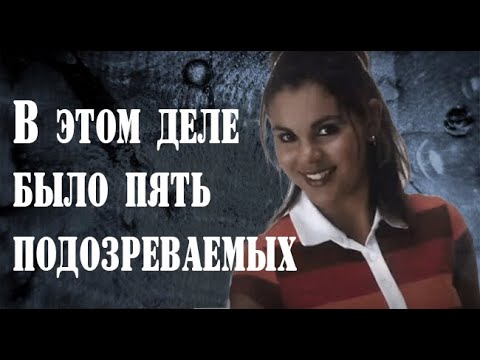 Видео: Дело Минди Моргенстерн (Mindy Morgenshtern)
