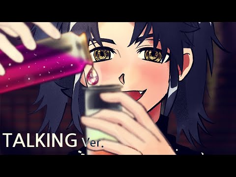 Видео: 👄АСМР 🦋 Парфюмер Монюдовона 🦋 Чаепитие у Столаса 🦋 Демоны Лукки Talking Ver.