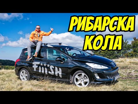 Видео: Моята РИБАРСКА КОЛА. Peugeot 308 SW. ПЕЖО 308 SW