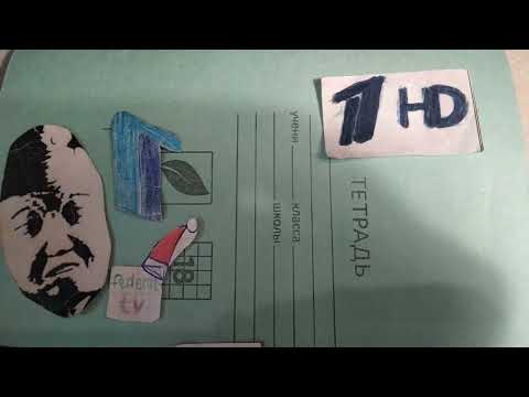 Видео: Приключения Мировых Телеканалов в Останкино 4/5