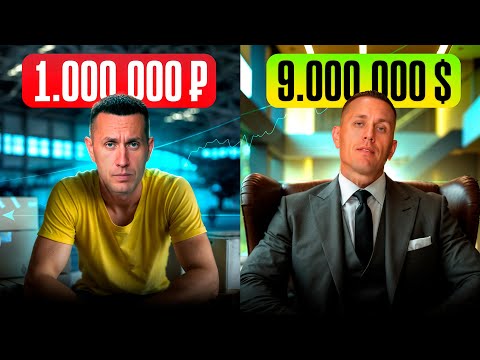 Видео: Из 1 МЛН ₽ сделал 9 МЛН $ — схема с недвижимость на Бали, о которой бесплатно НЕ рассказывают